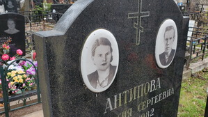 Фотокерамика на овале