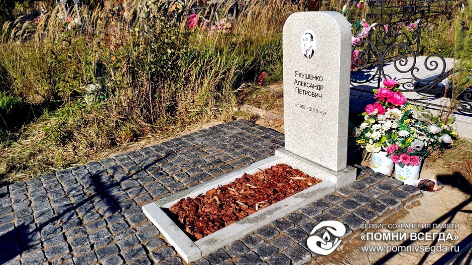 После работы